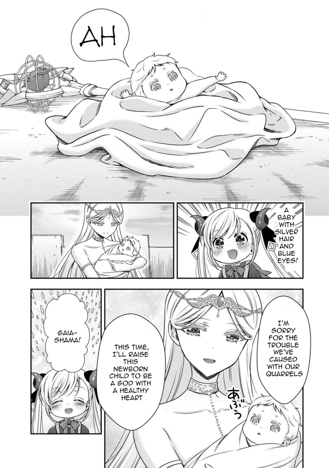 Page 24 Chapter 19 Youjo Musou