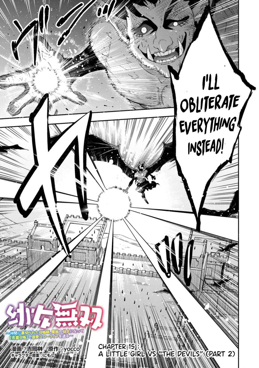 Page 2 Chapter 15 Youjo Musou