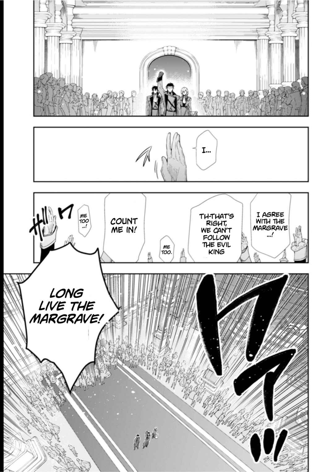 Page 15 Chapter 8 Youjo Musou