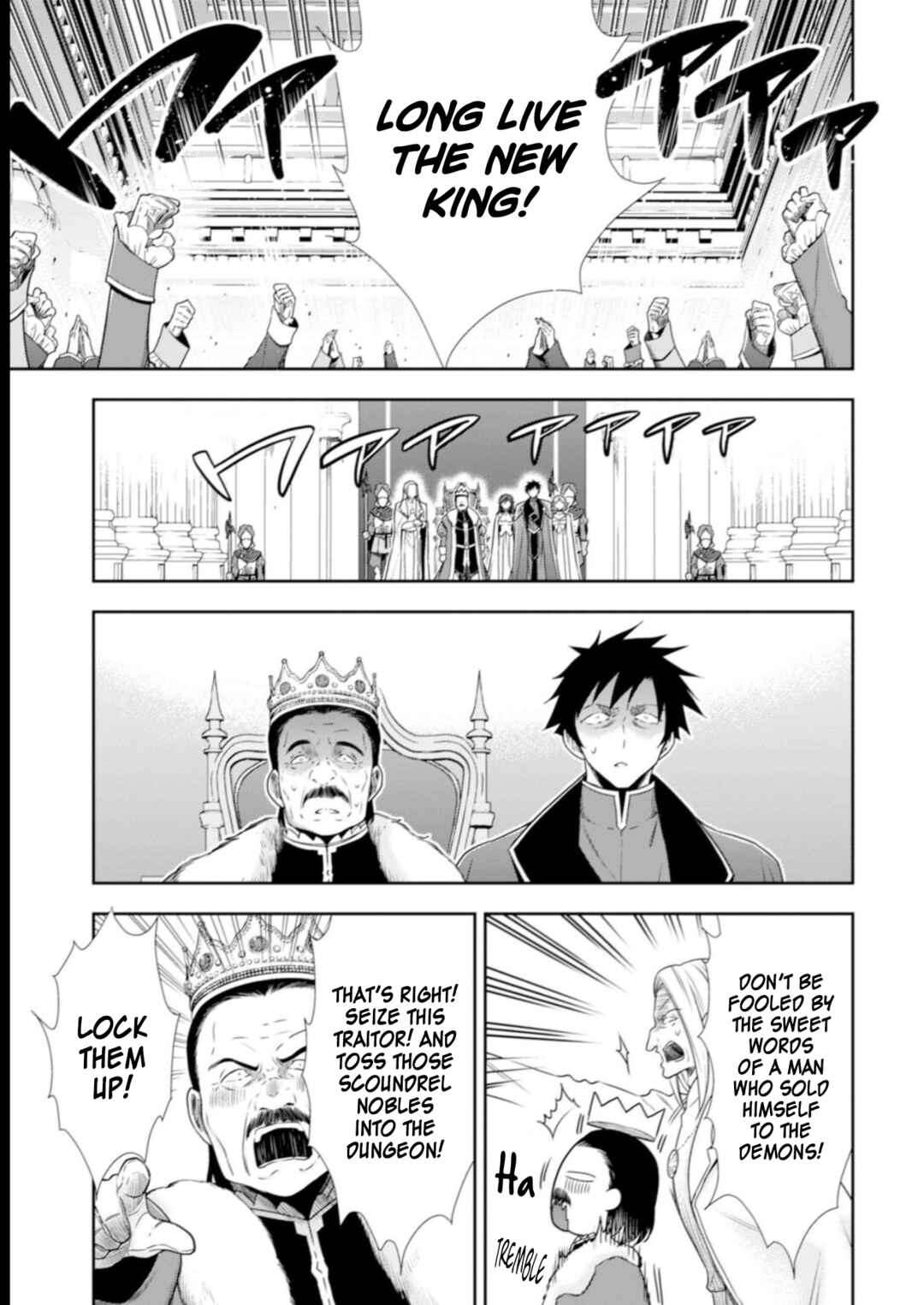 Page 17 Chapter 8 Youjo Musou