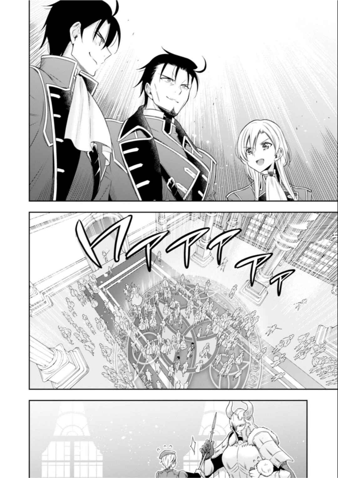 Page 22 Chapter 8 Youjo Musou