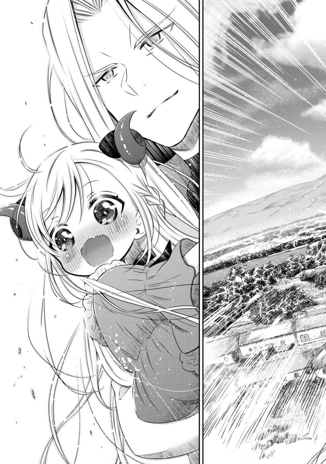 Page 20 Chapter 3 Youjo Musou