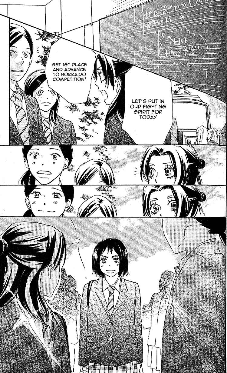 Page 1 Chapter 22 Blue Sky Yell