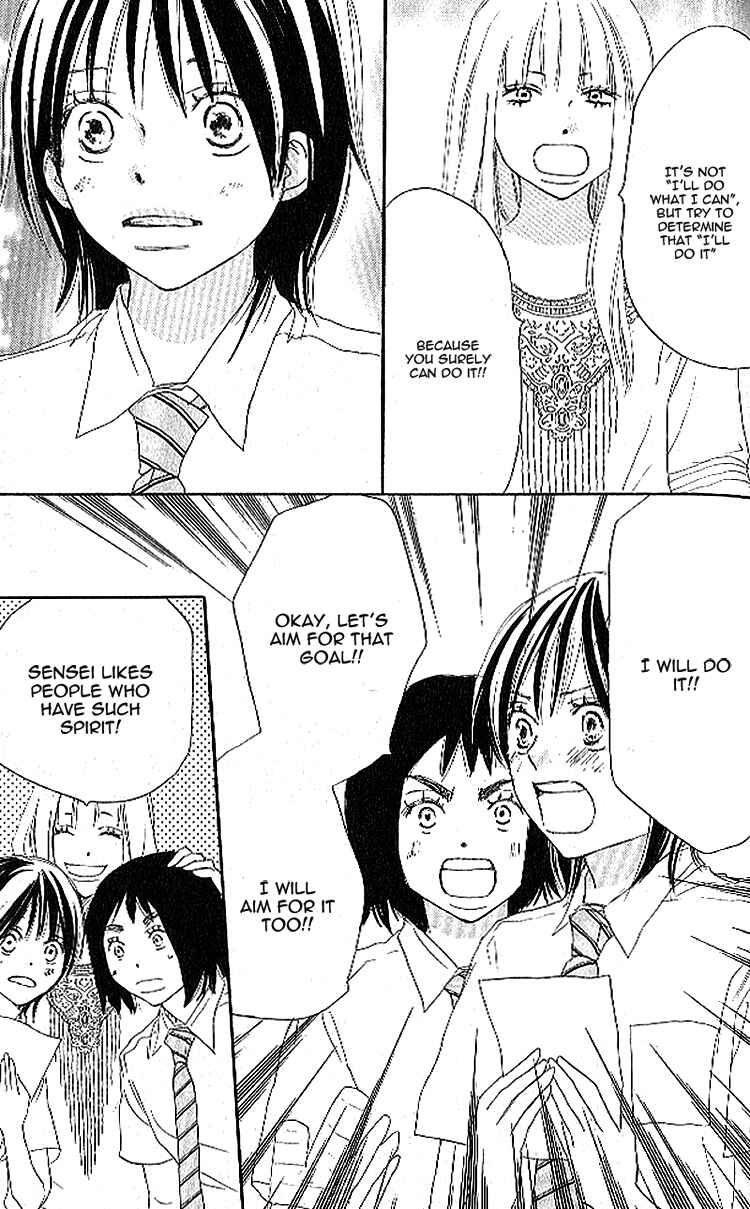 Page 23 Chapter 22 Blue Sky Yell