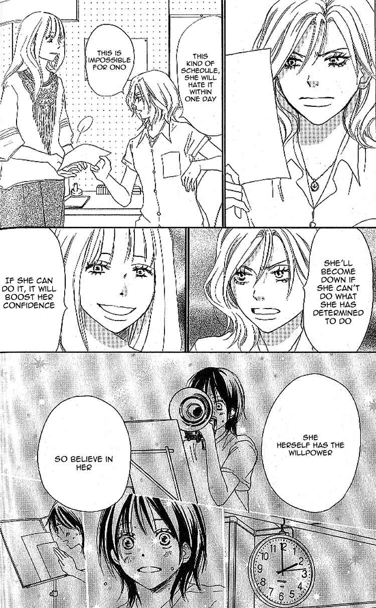 Page 24 Chapter 22 Blue Sky Yell