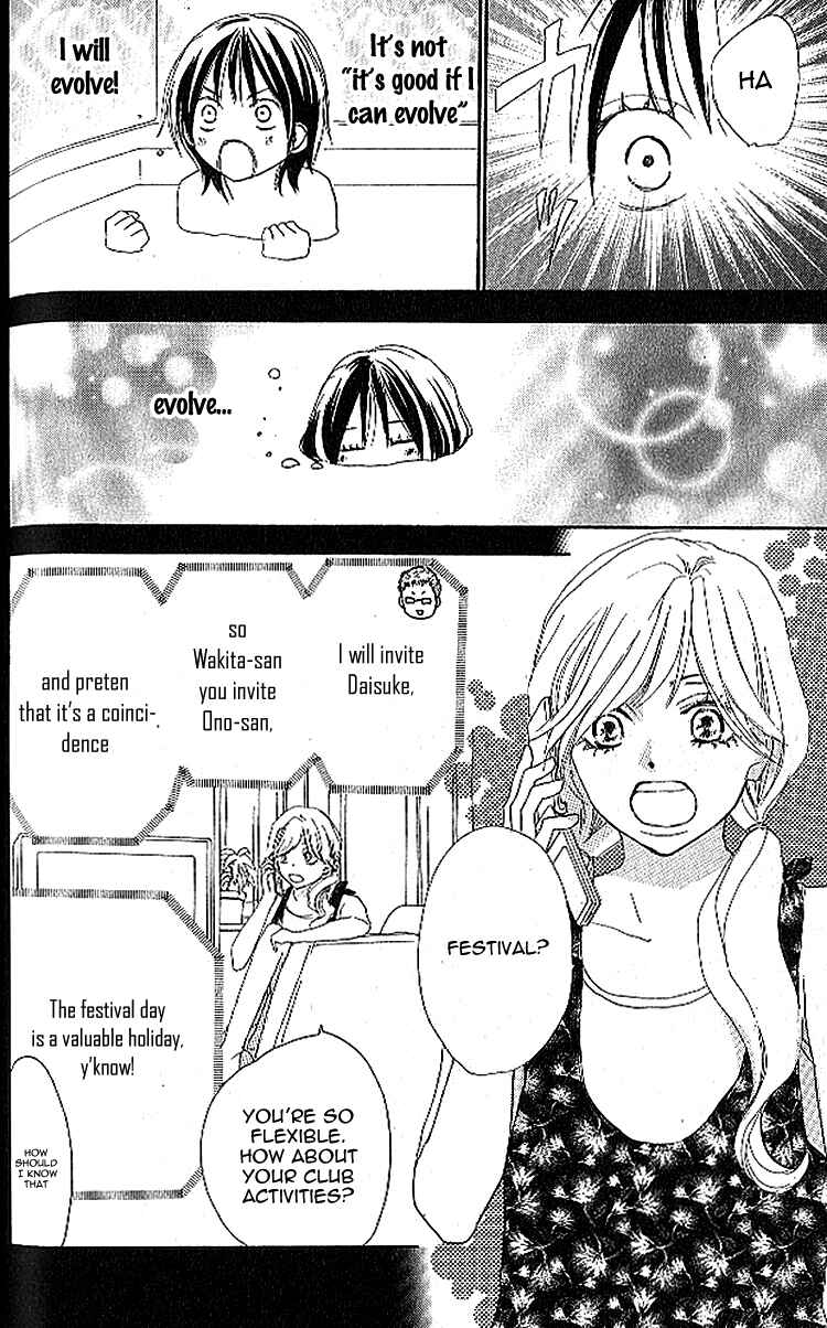 Page 26 Chapter 22 Blue Sky Yell