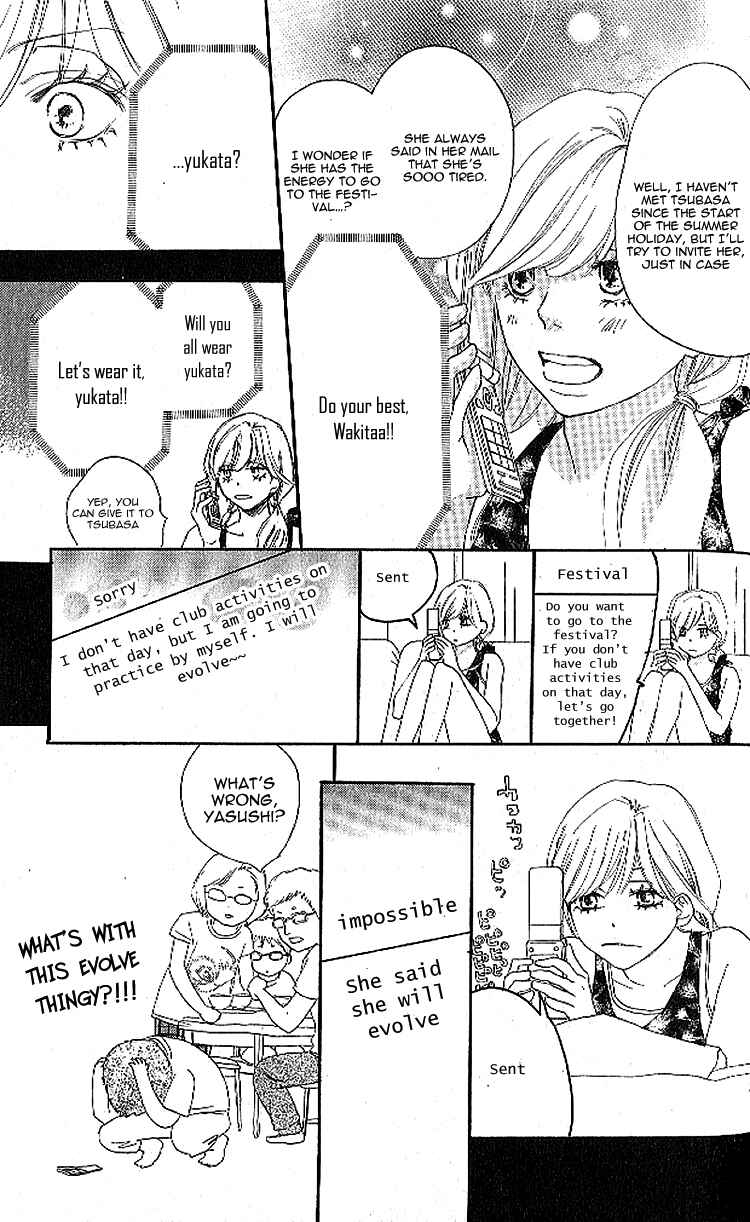 Page 27 Chapter 22 Blue Sky Yell