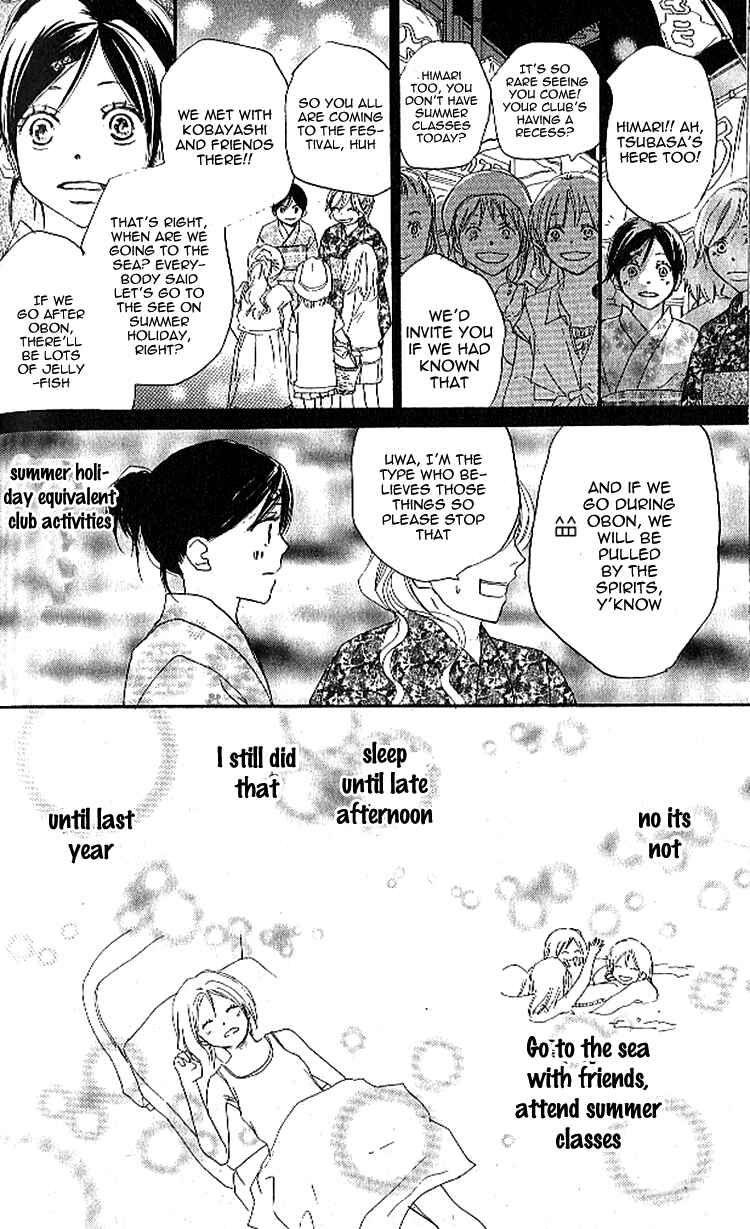 Page 32 Chapter 22 Blue Sky Yell