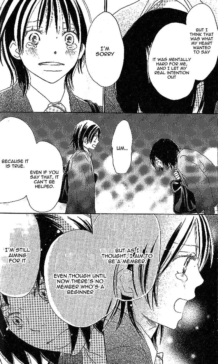 Page 6 Chapter 22 Blue Sky Yell