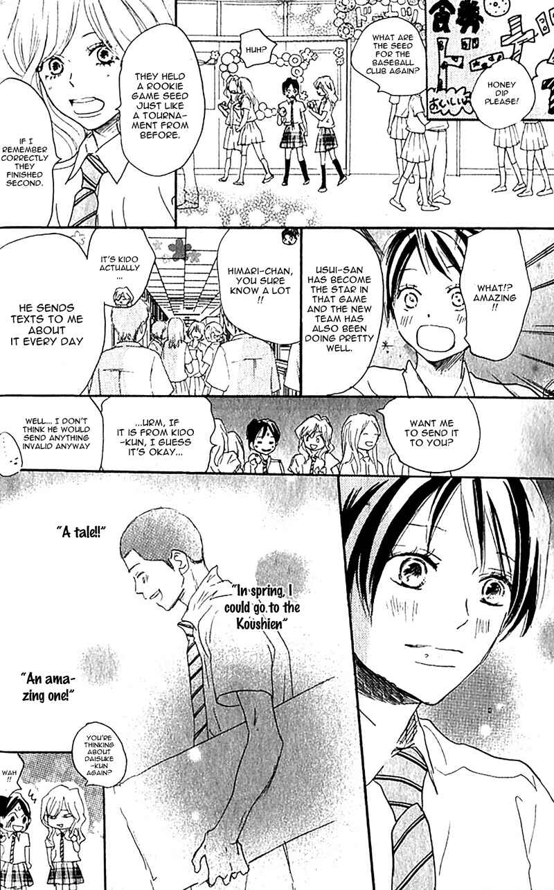 Page 15 Chapter 34 Blue Sky Yell
