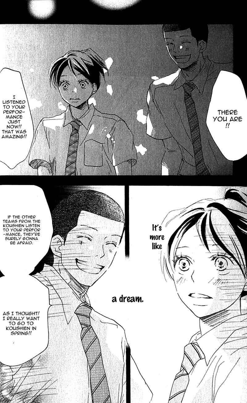 Page 17 Chapter 34 Blue Sky Yell