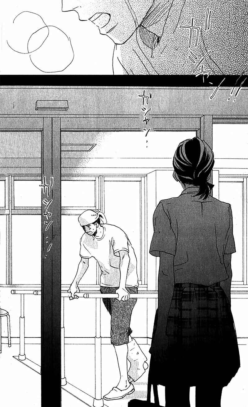 Page 47 Chapter 34 Blue Sky Yell