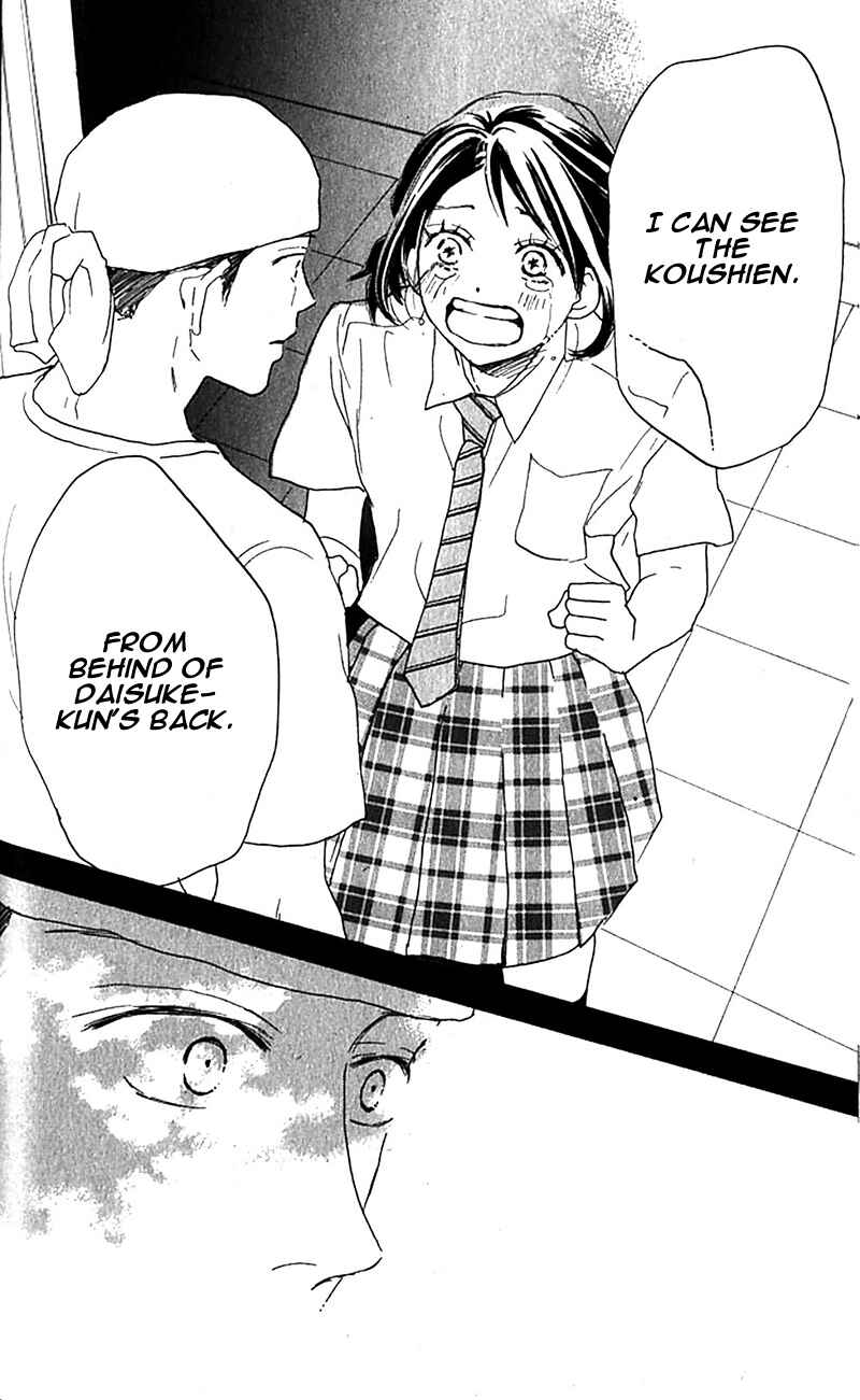 Page 53 Chapter 34 Blue Sky Yell