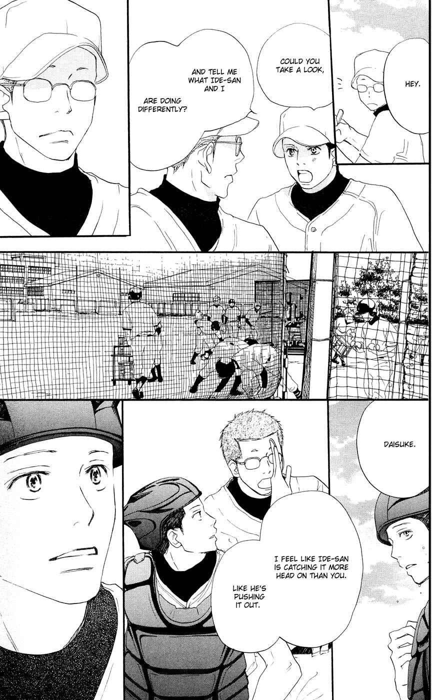 Page 17 Chapter 6 Blue Sky Yell