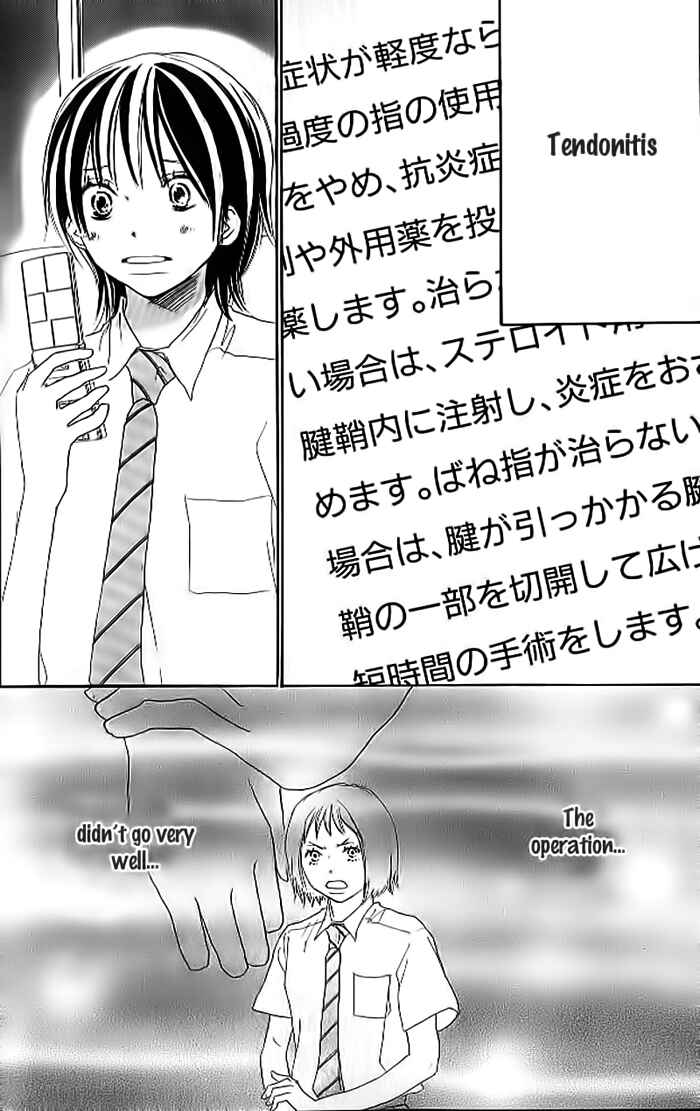Page 1 Chapter 19 Blue Sky Yell