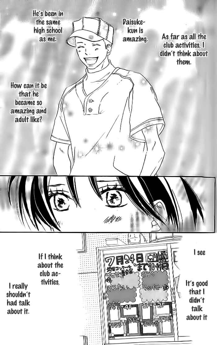Page 12 Chapter 19 Blue Sky Yell