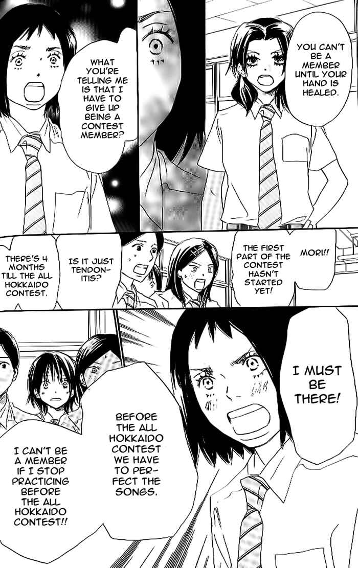 Page 25 Chapter 19 Blue Sky Yell