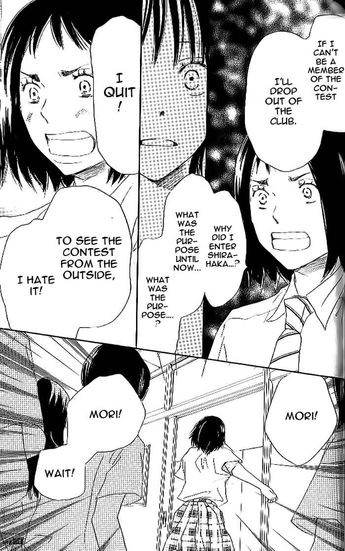 Page 26 Chapter 19 Blue Sky Yell