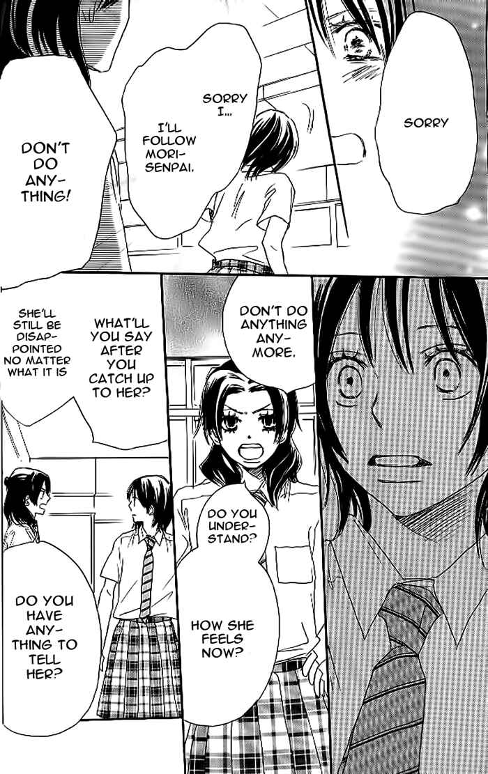 Page 31 Chapter 19 Blue Sky Yell