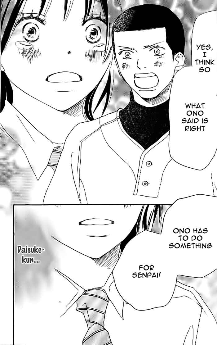 Page 41 Chapter 19 Blue Sky Yell