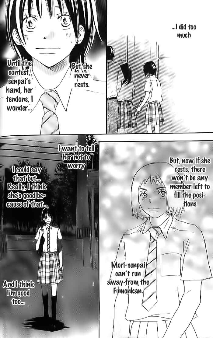 Page 5 Chapter 19 Blue Sky Yell