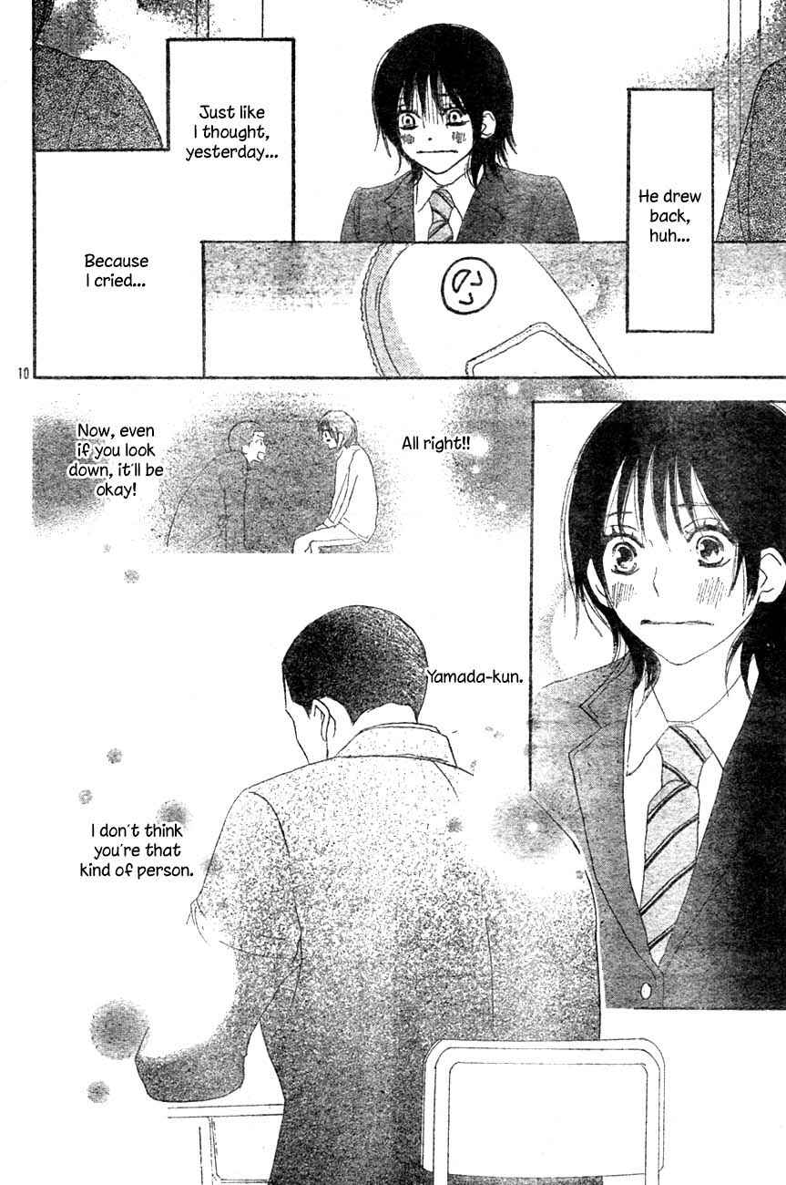 Page 13 Chapter 2 Blue Sky Yell