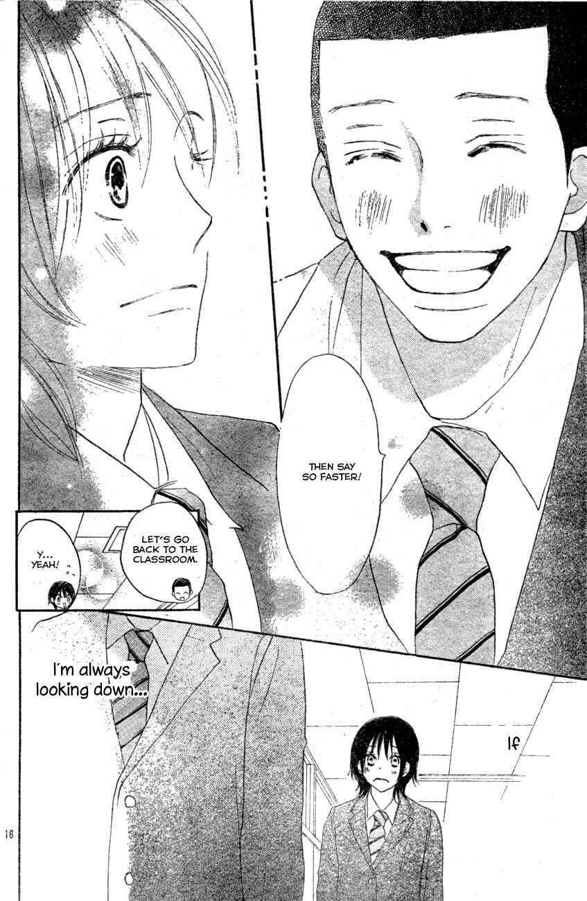 Page 19 Chapter 2 Blue Sky Yell
