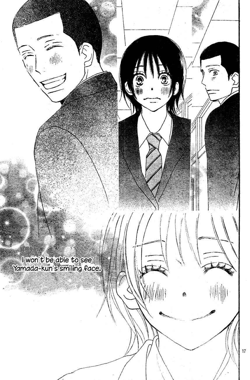 Page 20 Chapter 2 Blue Sky Yell