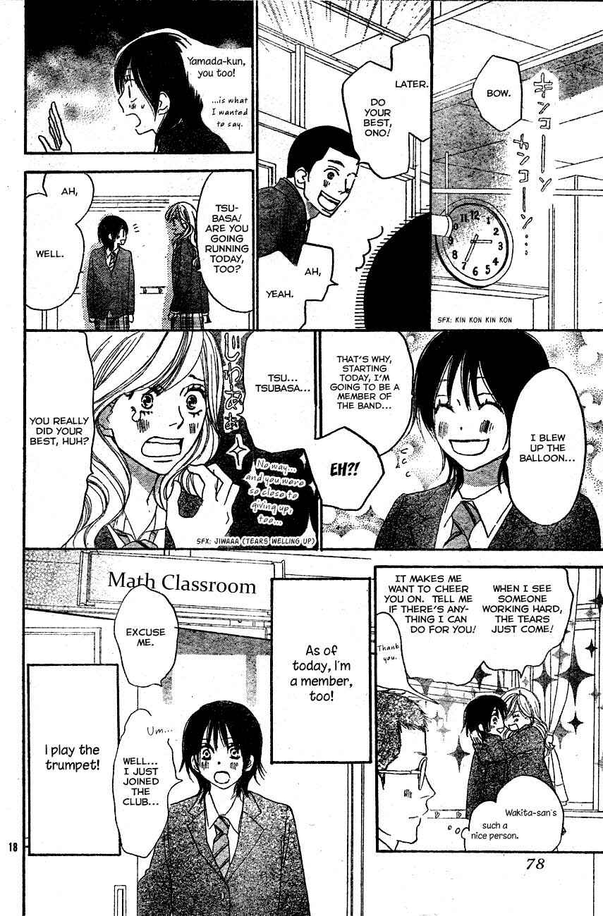Page 21 Chapter 2 Blue Sky Yell