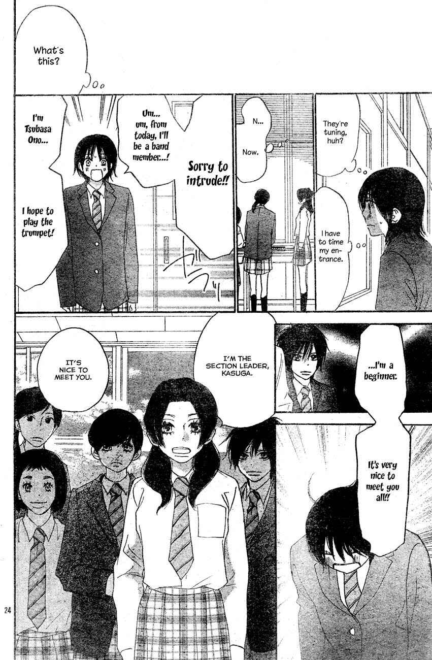 Page 27 Chapter 2 Blue Sky Yell