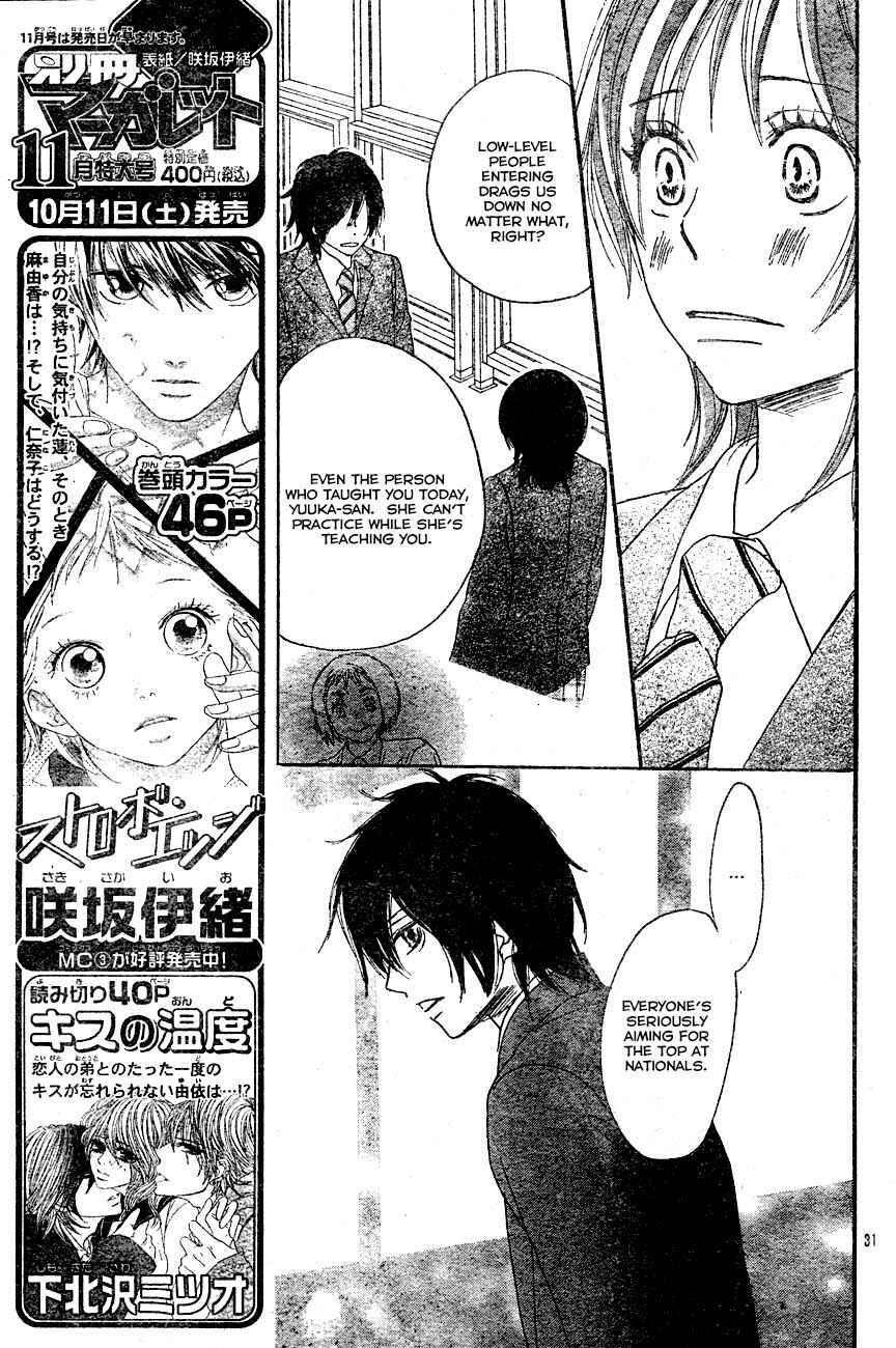 Page 34 Chapter 2 Blue Sky Yell