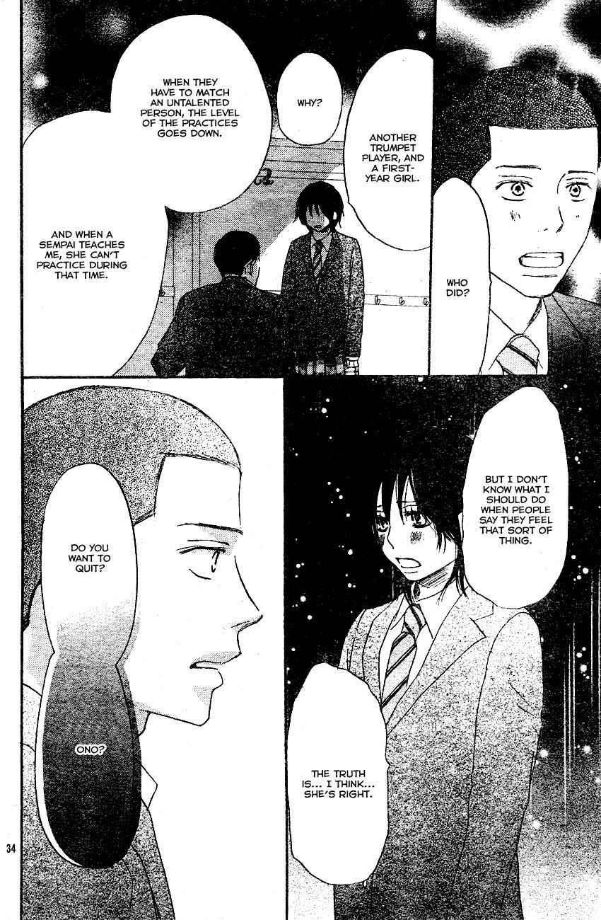 Page 37 Chapter 2 Blue Sky Yell