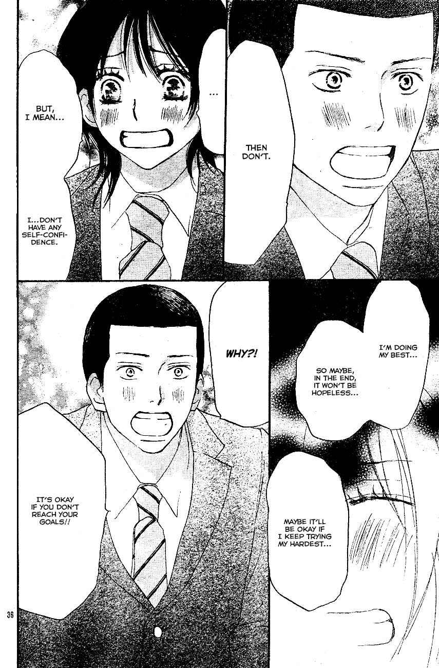 Page 39 Chapter 2 Blue Sky Yell