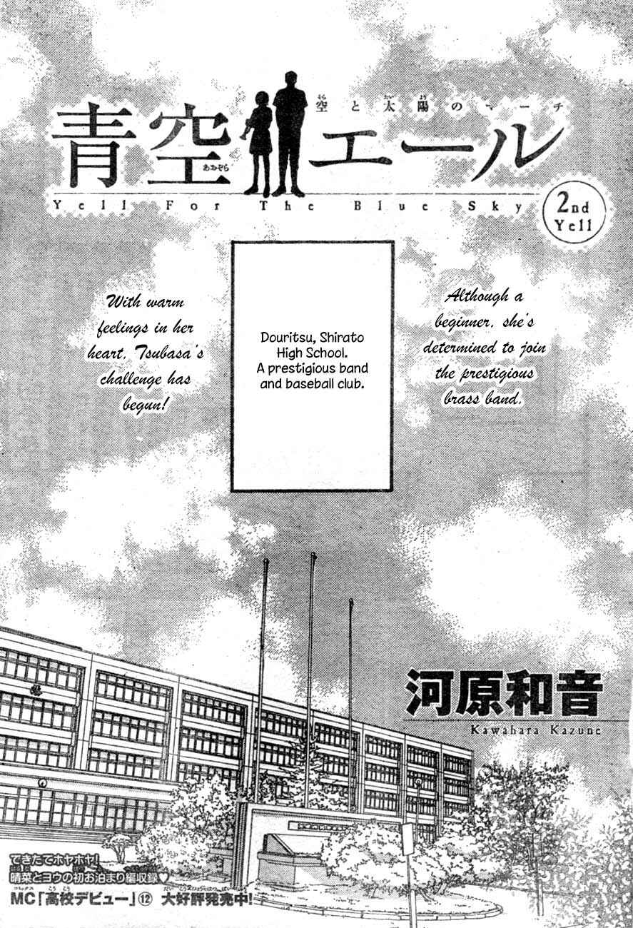 Page 4 Chapter 2 Blue Sky Yell