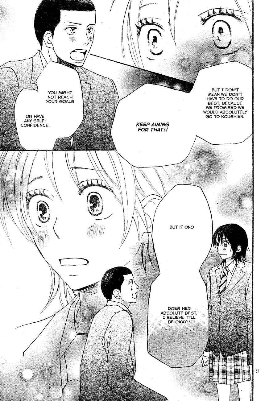 Page 40 Chapter 2 Blue Sky Yell
