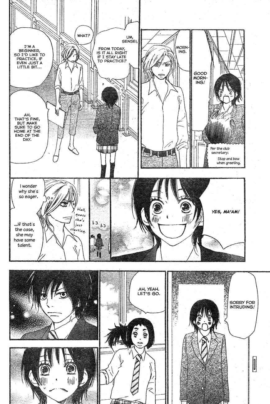 Page 45 Chapter 2 Blue Sky Yell