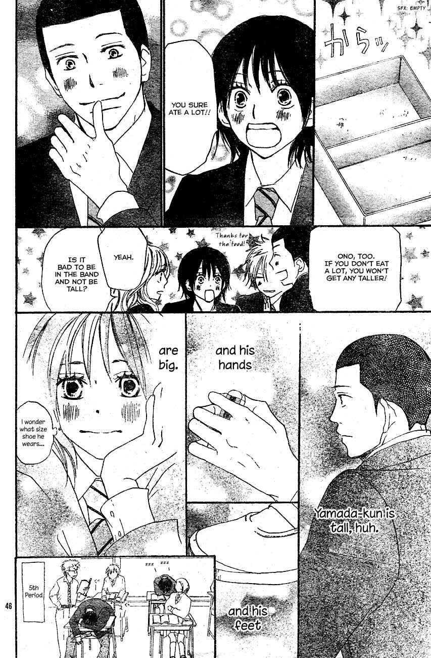 Page 49 Chapter 2 Blue Sky Yell