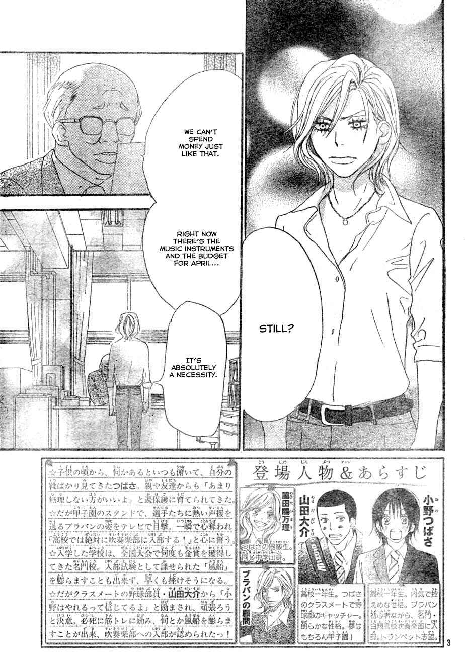 Page 6 Chapter 2 Blue Sky Yell