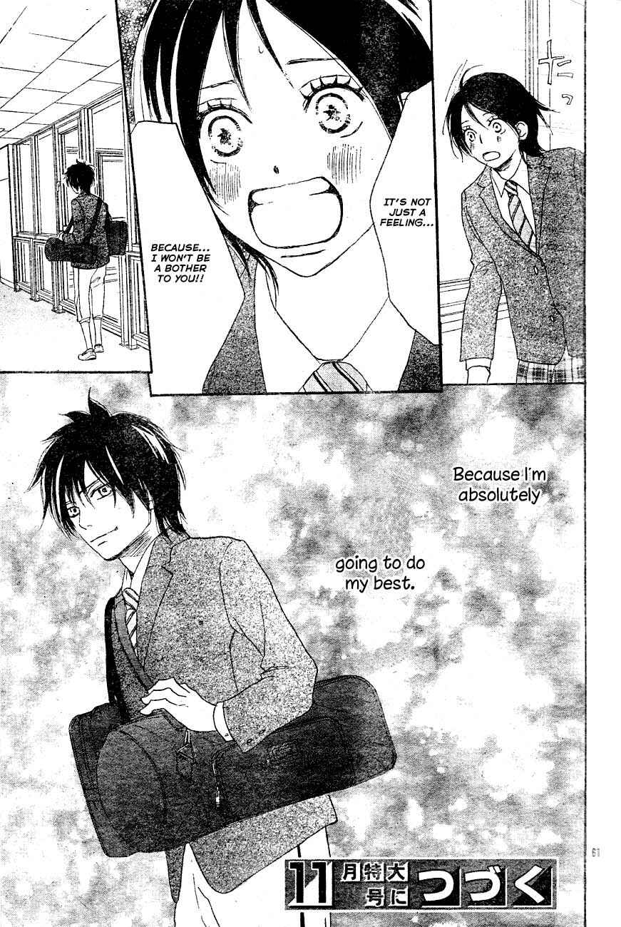 Page 64 Chapter 2 Blue Sky Yell