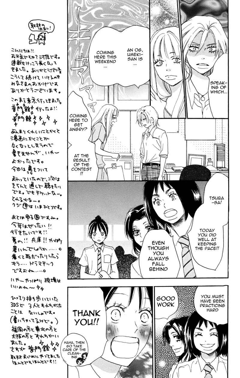 Page 11 Chapter 31 Blue Sky Yell