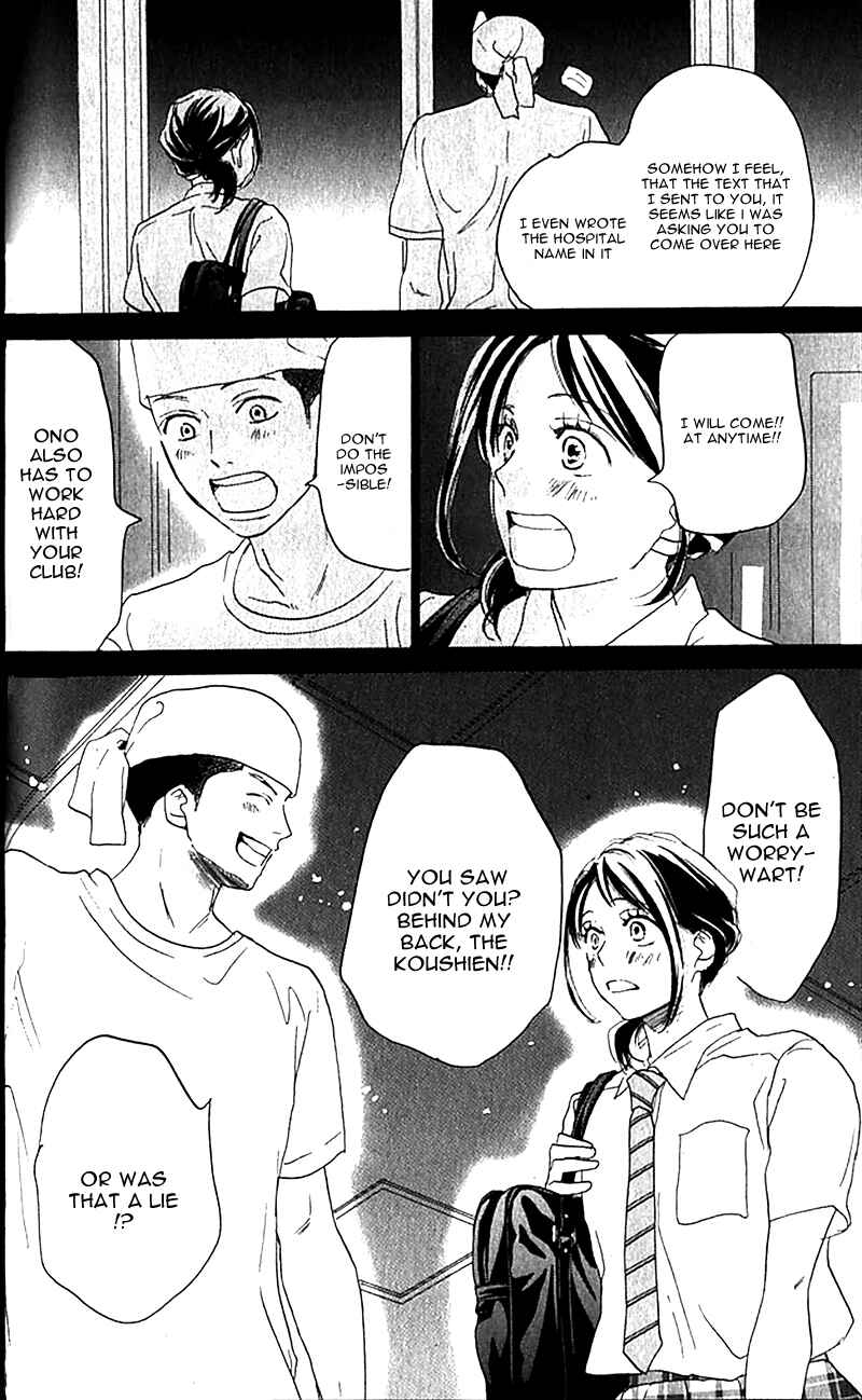 Page 13 Chapter 35 Blue Sky Yell
