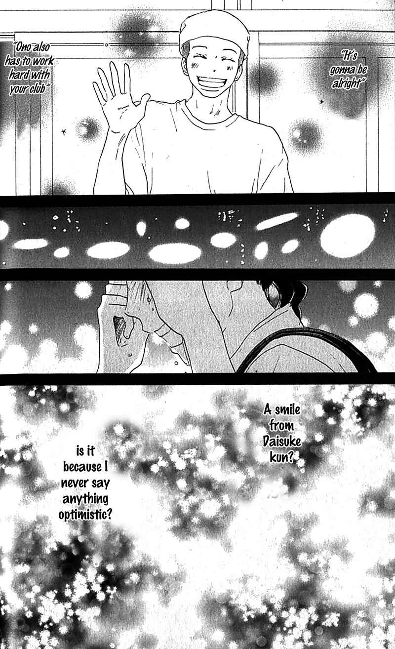 Page 15 Chapter 35 Blue Sky Yell