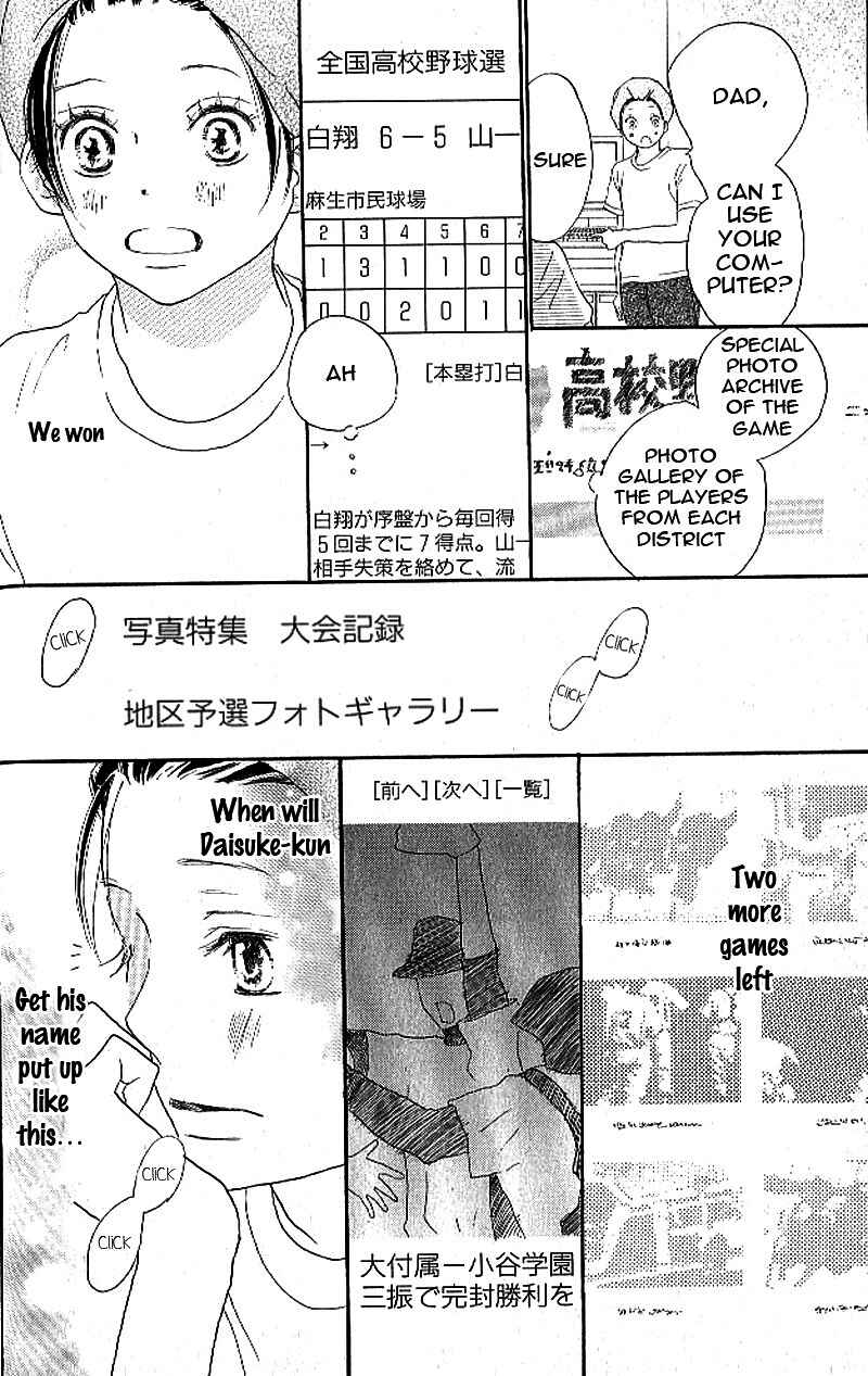 Page 15 Chapter 10 Blue Sky Yell