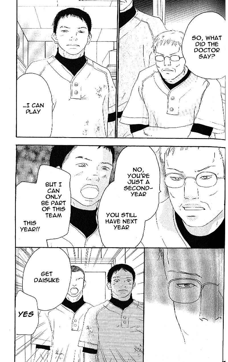 Page 22 Chapter 10 Blue Sky Yell