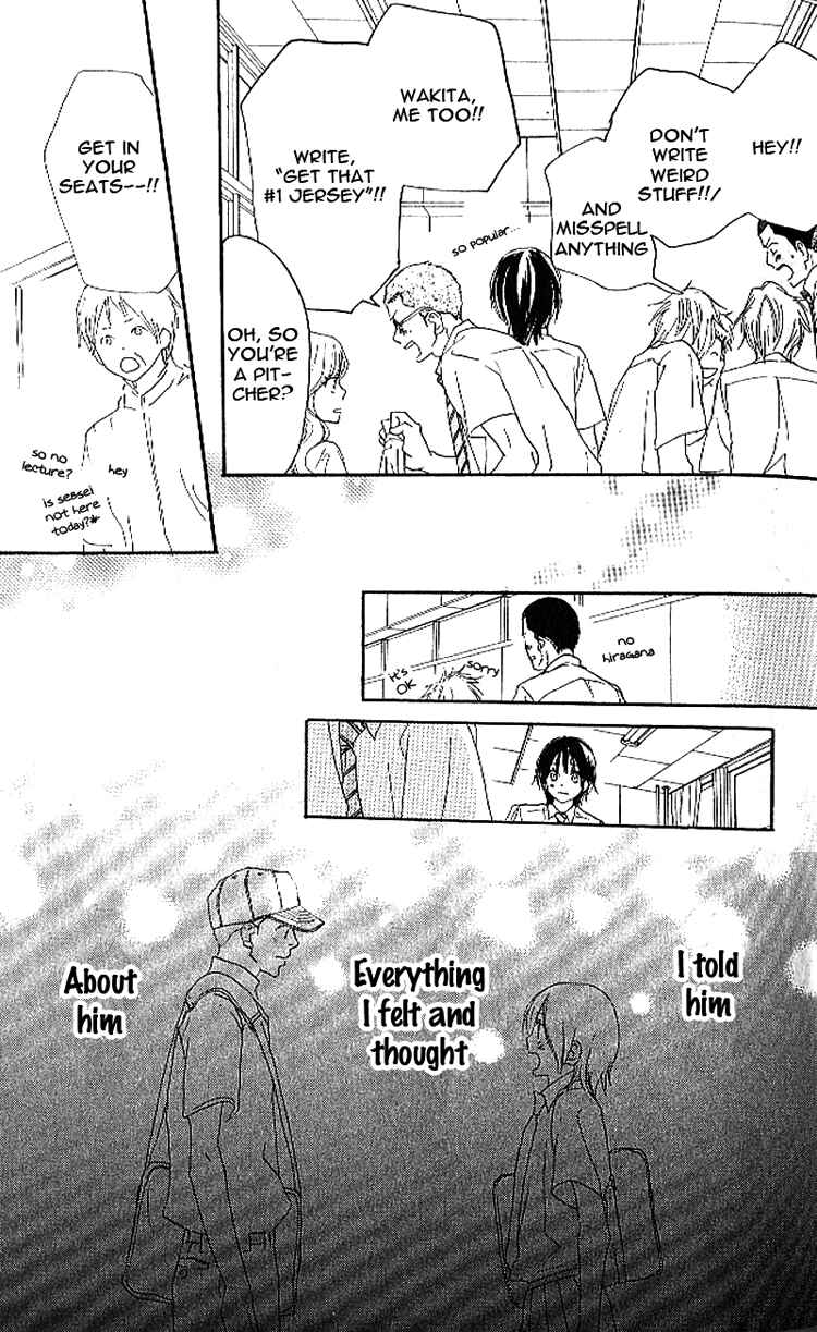 Page 14 Chapter 17 Blue Sky Yell