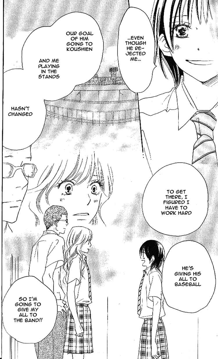 Page 17 Chapter 17 Blue Sky Yell