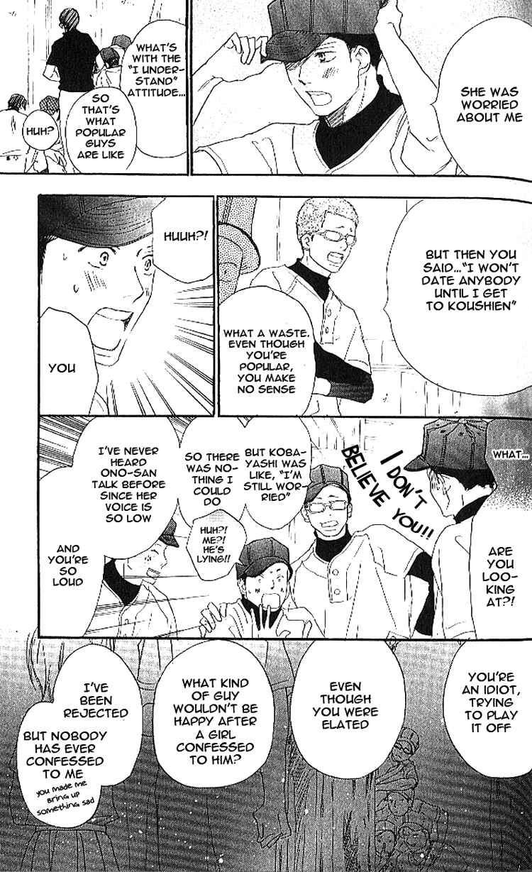 Page 28 Chapter 17 Blue Sky Yell