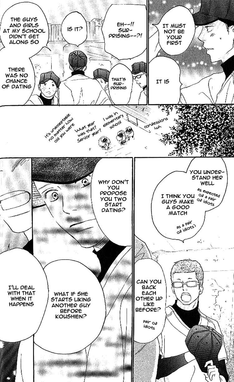 Page 29 Chapter 17 Blue Sky Yell