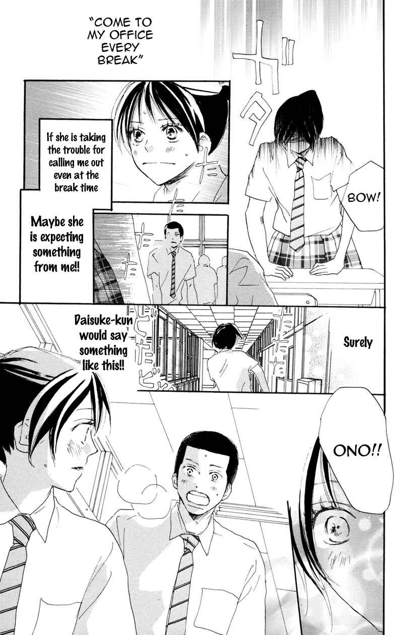 Page 33 Chapter 30 Blue Sky Yell