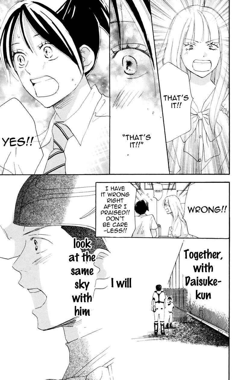 Page 47 Chapter 30 Blue Sky Yell